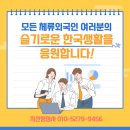 지산 행정사 이미지