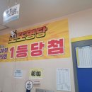 서울복권방 이미지