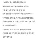 여자 친구의 순결을 8년 동안 지켜준 남자. 이미지