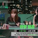 [마녀사냥2023] 심리테스트로 알아보는 나의 성향 이미지