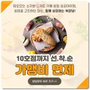 북문당 - 거제시 읍내로 361-3 | 북문당