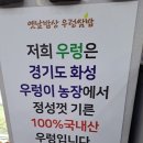 옛날밥상 이미지