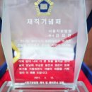법무법인태한