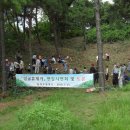 광주광역시 동구 계림1동 주민센터 소회의실 | 전문가초청 강연회 개최/제18회 광주여성대회,22일 개최/광주시,산림내 덩굴류(칡)제거 환경친화적으로...