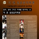더생각하는학원