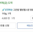 명품헬스팜 이미지