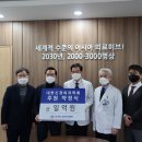 한마음신경외과 헬스조선