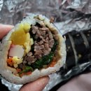 또와유김밥 이미지