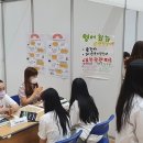 설악고등학교 이미지