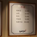 도야진가 사당점 이미지