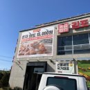 김포 축산물 도매시장 이미지