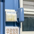 정길목장 이미지