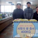 (주)벅스박스 네이버블로그