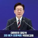 김의겸 의원, "유시민, 집단적 씻김굿의 무당 노릇 하는 중" 이미지