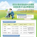 천안요양보호사교육원 이미지