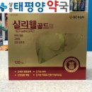 상봉태평양약국 이미지