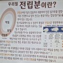 건강한빵집 - 용인시 처인구 삼가동 | 건강한빵집