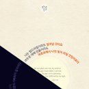 #미가