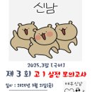 시와수국어교습소