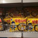 아시아 마트 이미지