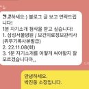 삼성보건컨설팅