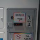 무진게임렌드