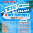 KMGM 용인수지점 이미지