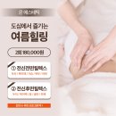 은에스테틱 네이버블로그