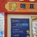 도담챌린지 | 대구 아이와 가볼만 한 곳 :: 2호선 용산역 달용이챌린지파크에서 놀이기구 타고 놀자!