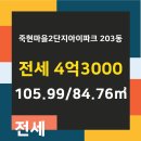 I-PARK 조은집공인중개사사무소 이미지