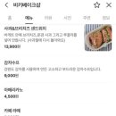 비키베이크샵