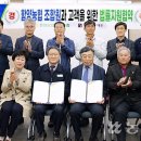 함양농업협동조합 이미지