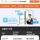 충북귀금속거래소