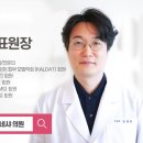 가네샤의원 네이버블로그