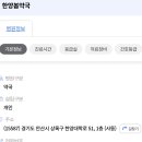 한양대학로1 이미지