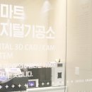 현대치과기공소 이미지