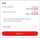 LG 천장형 에어컨 분리세척 후기