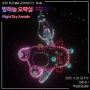 한강오락실 티스토리