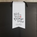 건어물 선물세트 명절선물로 딱이네요