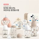 유비패션 이미지