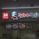 남김천휴게소 네이버블로그