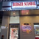치킨 스캔들 | [맛집로그] 의왕맛집_⭐️버거스캔들⭐️, 레전드치킨버거, 스캔들버거, 내돈내산, 내돈내먹, 솔직후기