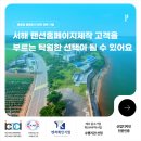 서해 펜션홈페이지제작 고객을 부르는 탁월한 선택이 될 수 있어요