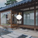 스테이오로지 이미지