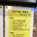 레지던스 호텔라인 이미지