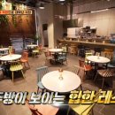 삼부자식당 이미지