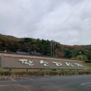 판소리성지 이미지