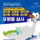 중산1동 행정복지센터 이미지