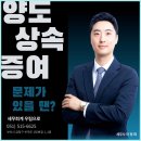 우림세무법인 - 동구 진성로 19 | 우림세무법인