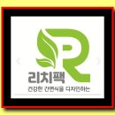대일과일야채